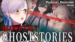 【Blood Lily Ghoststories】Occult Club Girls & A Needy Female Ghost【Pavo