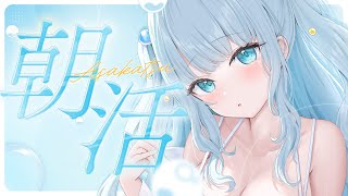 【 #雑談 ／ #初見さん歓迎 】お盆明けまったりがんばろ～～～【 #らむねりうむ 】