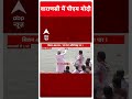 PM Modi Nomination: गंगा सप्तमी के दिन पीएम की गंगा आरती | #abpnewsshorts  - 00:48 min - News - Video