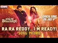 Ra Ra Reddy.. I’m Ready song promo from Nithiins' Macherla Niyojakavargam is out