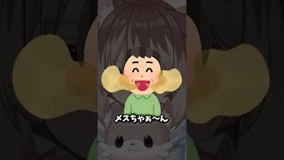 次元を超えるとおじさんの姿になってしまうらしい #蓮希るい #vtuber #shorts