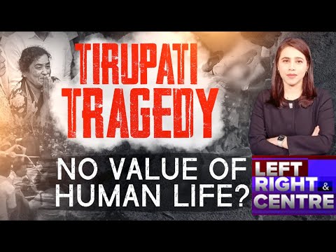 Tirupati Stampede News | Tirupati Stampede Case: No Value Of Human Life?
