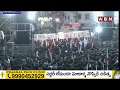 జగన్ పోయే సమయం వచ్చింది.. బై.. బై.. వైసీపీ  | Pawan Kalyan fire On Ys Jagan | ABN Telugu  - 02:31 min - News - Video