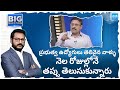 Analyst Rambabu About TDP Dominance On AP Govt Officers, Atchannaidu Offers Pasupubilla @SakshiTV