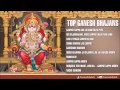 Top Ganesh Bhajans I Full Audio Songs Juke Box