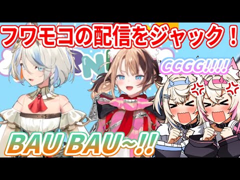 フワモコモーニングをジャックして好き放題やるジジとセシリア【ホロライブ切り抜き/ジジ・ムリン/セシリア・イマーグリーン/フワモコ】