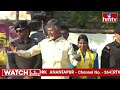 LIVE :- జగన్ కు సవాల్ విసిరిన చంద్రబాబు | Chandrababu comments on Cm Jagan | hmtv  - 00:00 min - News - Video