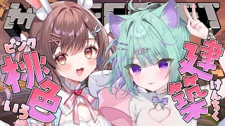 【Minecraft】#マイクラハードコア対決 ピンク💗チームの建築していく⛏✨【星宮ちょこ / Vlash】#新人VTuber