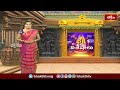 శ్రీశైలంలో 6వ తేదీన ఉగాది ఉత్సవాలు ప్రారంభం.. | Devotional News | Bhakthi TV  - 01:09 min - News - Video