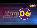 TOP 25 NEWS | Sakshi Speed News | Top 25 Headlines@07:30 AM | 25-06-2022 | Sakshi TV  - 06:42 min - News - Video