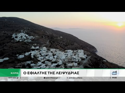 Λειψυδρία: Η Αττική και τα νησιά κινδυνεύουν να μείνουν χωρίς νερό