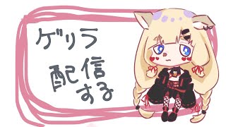 [LIVE] こんな夜更けにダイヤ掘りかよ【マイクラ】
