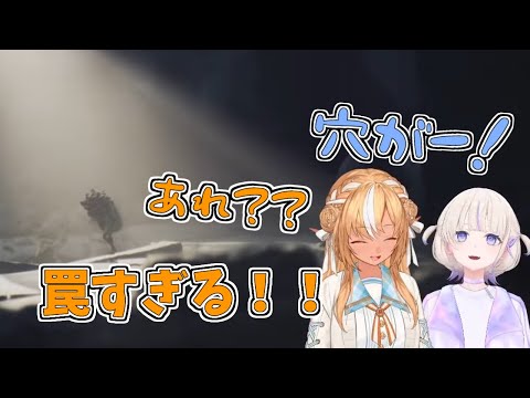 【ホロライブ切り抜き】見事に罠にかかってしまうフレアちゃんとはじめちゃんのどさんこンビ【不知火フレア/轟はじめ/LITTLE NIGHTMARES 3/リトルナイトメア3/※ネタバレあり】