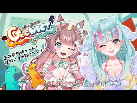 それゆけゆめこ / GOGO Yumeko - Vtuberデータベース｜Vtuber Post - Vポス