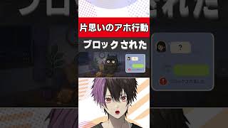 よかれと思って失敗することよくあります　 #歌ってみた　#歌い手 #男性vtuber #あるある