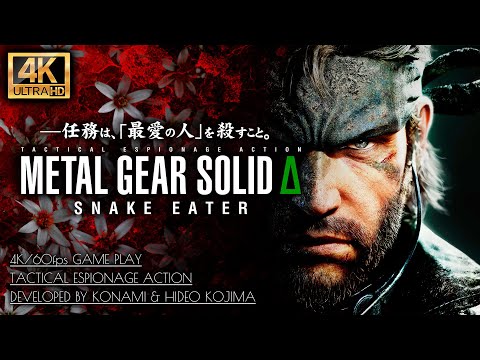 #1【4K】メタルギアソリッドデルタ:スネークイーター/任務は、最愛の人を殺すこと【MGSΔ】