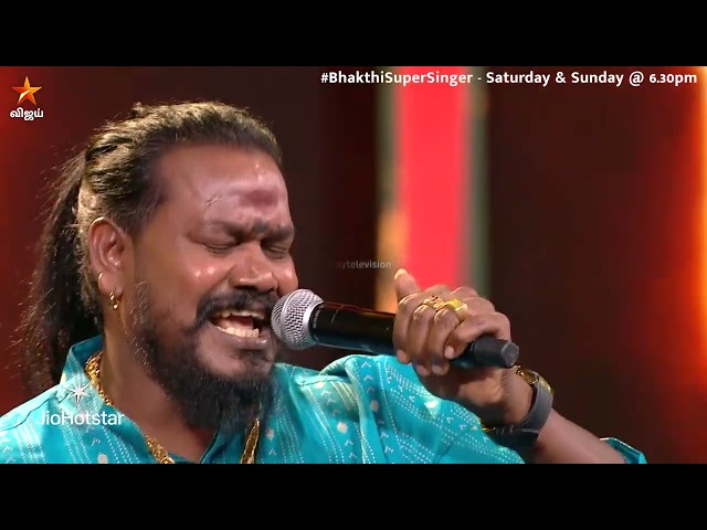 Ange Idi Mulanguthu Song by Mahalingam 🔥❤️| Bakthi Super Singer | Episode Promo