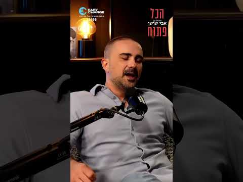 איש התקשורת הכי משפיע : דודו כהן מגיע למיליונים בהידברות.