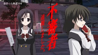 【 ＃Vtuber西園寺世界 】269回　#不審者通報しました。　ゲーム実況します