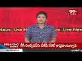 భారత్ చేతికి చిక్కిన పాక్..NIA సంచలన ఎవిడెన్స్ | India NIA Sensational Evidence on TRF | 99TV  - 00:00 min - News - Video