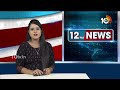 Sensational Facts In Pune Car Incident | పుణె మైనర్ రాష్ డ్రైవింగ్ కేసులో సంచలన విషయాలు | 10TV  - 01:37 min - News - Video