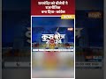 राममंदिर को बीजेपी ने राजनीतिक बना दिया - कांग्रेस #congress #rammandir #bjp - 00:56 min - News - Video
