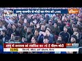 PM Modi Speech From Jammu Kashmir: जम्मू में पीएम मोदी ने जनसभा को किया संबोधित | AIIMS | BJP News  - 12:30 min - News - Video