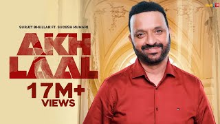 Akh Laal – Surjit Bhullar x Sudesh Kumari | Punjabi Song Video HD