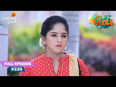 Geetha misinterprets Vijay | Geeta | Full Ep. 228