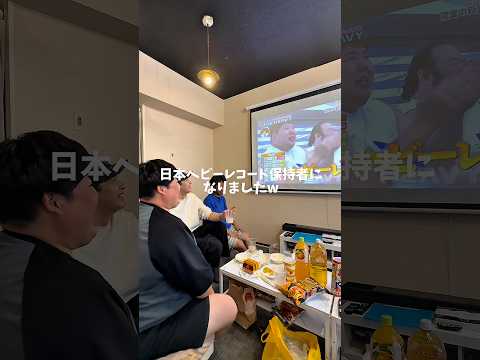 日本ヘビーレコード保持者になりましたwww #shorts