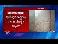 Heavy Rains Lashes In Himachal Pradesh | V6 News  - 01:54 min - News - Video