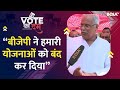 Vote Ka Dum | Rajnandgaon से मैदान में Ex CM Bhupesh Baghel Lok Sabha Election 20204