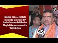 Will Remove British, Mughal Names If...: BJP Leader Backs Centres Move  - 01:21 min - News - Video