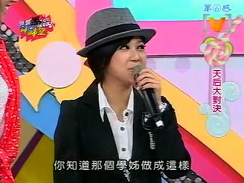 Mei Mei - 李孝利 VS 蚊子 - BoA (天后大對決)