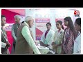 PM Modi Birthday : जन्मदिन पर Madhya Pradesh के Dhar से पीएम मोदी लाइव |BJP |Narendra Modi | Aaj Tak  - 00:00 min - News - Video