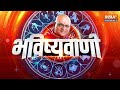 Aaj Ka Rashifal: Shubh Muhurat | Today Bhavishyavani with Acharya Indu Prakash, Feb 17, 2024  - 34:09 min - News - Video