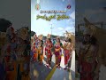 సాంస్కృతిక వైభవం- || శ్రీవారి వార్షిక బ్రహ్మోత్సవాలు-2025 || SVBC TTD  - 00:47 min - News - Video