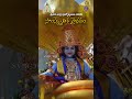 సాంస్కృతిక వైభవం- || శ్రీవారి వార్షిక బ్రహ్మోత్సవాలు-2025 || SVBC TTD