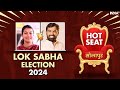 Solapur Hot Seat Lok Sabha Election 2024 | क्या इस भी चलेगा Solapur में PM Narendra Modi का मैजिक?