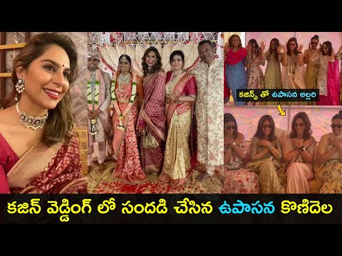 Upasana Konidela's best moments at her cousin wedding ceremony Upasana Konidela's best moments at her cousin wedding ceremony