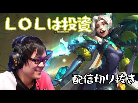 【LoL】ジンクスでキャリー【ADC】