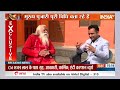 Acharya Satyendra Das Exclusive: अयोध्या के मुख्य से जानिए पुजारी गर्भगृह में राम किस तरह विराजेंगे?  - 09:24 min - News - Video