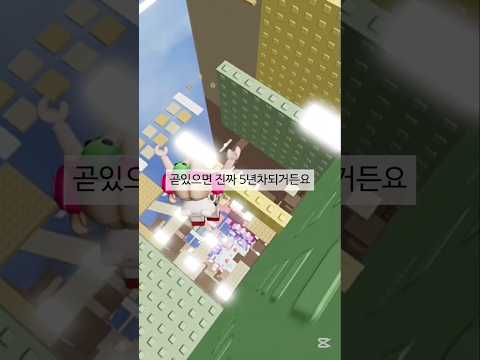 15만 달성해버린 채널주인장🦧🔥 #로블록스 #새미 #로블계 #<strong>roblox</strong> #로블 #알고리즘떠라 #알고리즘 #잇츠밍 #ㅊㅊ #<strong>games</strong> #15만 #구독자
