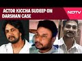 Darshan Thoogudeepa | Justice Different From Friendship: Actor Kiccha Sudeep On Darshan Case