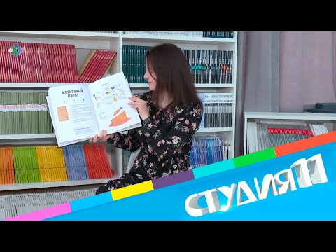 Студия 11. 13.12.22
