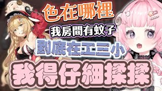 【烟花蹦蹦蹦】哩咩起斗 | 雀魂 | ft.KSP、米姬、橙Yuzumi