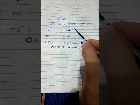 সবাইকে ভয় করলে সাবস্ক্রাইব করো।#foryou #viral #shorts #maa #baba#allah#papa