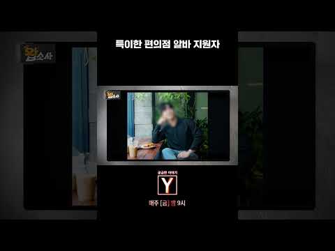 [Ep.655] 이력서 내는 사람 따로, 면접 보는 사람 따로?