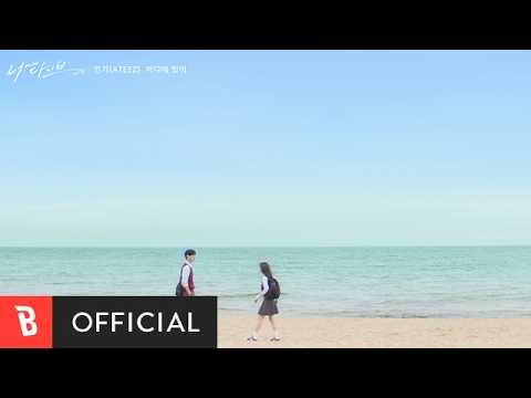 [MV] MINGI(민기)(ATEEZ) - Where are you(어디에 있어)