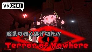 【Terrors of Nowhere】デイリー消化終わったのでSP稼ぎd(˙꒳​˙* )【VRC】【Vtuber】